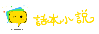 电光朝露网